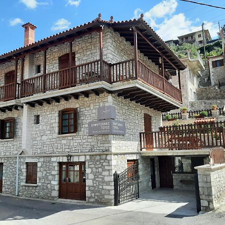Apartamento Δημητσανασ Τοποσ Νύμφη Νέδα Dimitsana Exterior foto